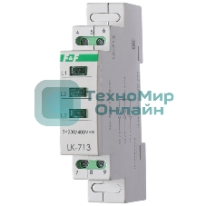 Указатель напряжения LK-713 3 зел. светодиода (сигнализация наличия 3ф 35мм 3х400/230+N IP20 монтаж на DIN-рейке) F&F EA04.007.002