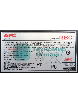 Батарея для ИБП APC RBC27 для SU2200RMXL3U/SU2200RMXLI3U/SU3000RMXL3U/SU3000RMXLI3U/SU48R3XLBP/SU48RMXLBP3U