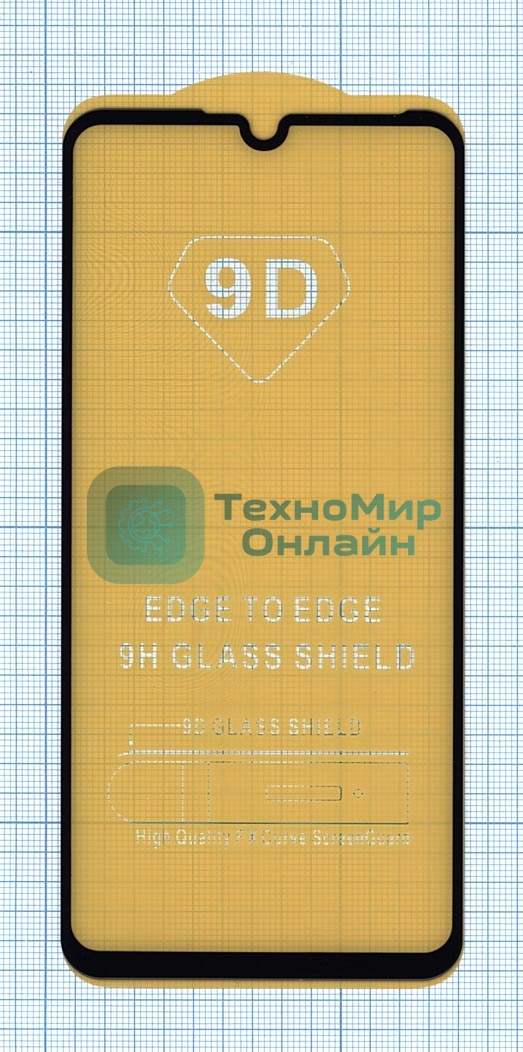 Защитное стекло 