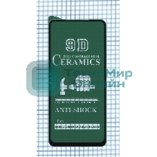 Керамическая пленка (стекло) для Xiaomi Redmi Note 11S
