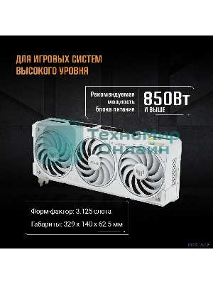 Видеокарта ASUS TUF-RTX5070TI-O16G-WHITEGAMING белый