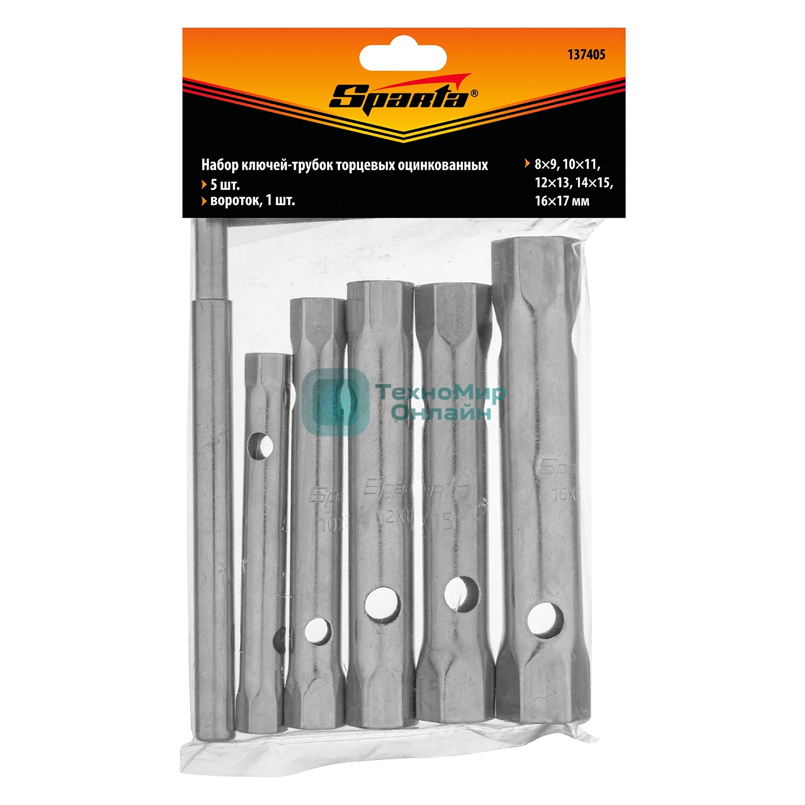 Набор ключей-трубок торцевых Sparta 8 х 17 мм, вороток, оцинкованные, 6 шт.