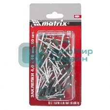 Заклепки Matrix 4,0 x 10 мм RAL 6005 темно-зеленый, 50 шт.