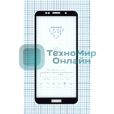 Защитное стекло 