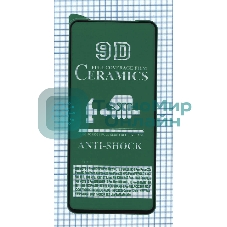 Керамическая пленка (стекло) для Xiaomi Redmi Note 11 Pro