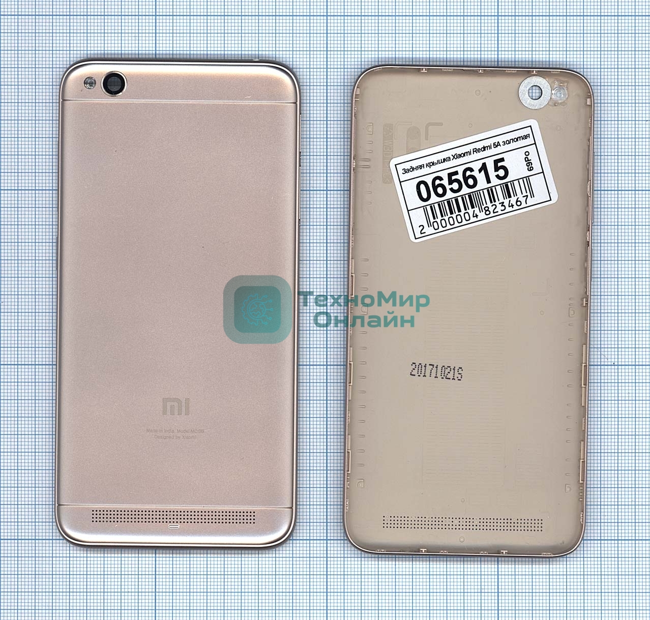 Задняя крышка для Xiaomi Redmi 5A золотой