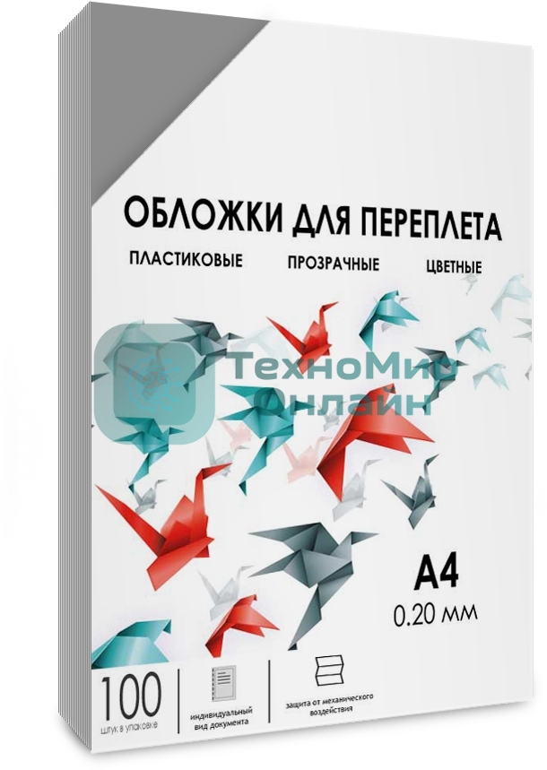 ГЕЛЕОС Обложки прозрачные пластиковые А4 0.2 мм дымчатые 100 шт.