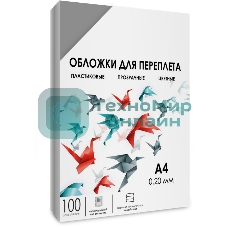 ГЕЛЕОС Обложки прозрачные пластиковые А4 0.2 мм дымчатые 100 шт.
