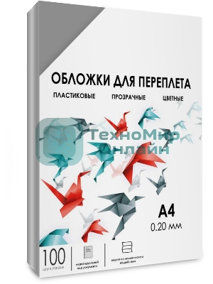 ГЕЛЕОС Обложки прозрачные пластиковые А4 0.2 мм дымчатые 100 шт.