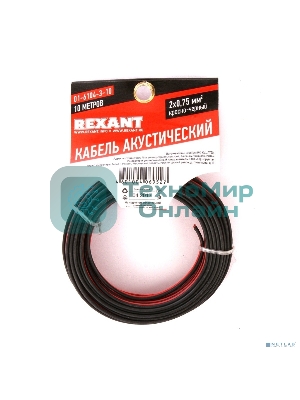 Кабель акустический Rexant 2х0,75 м м², красно-черный, мини-бухта 10 м