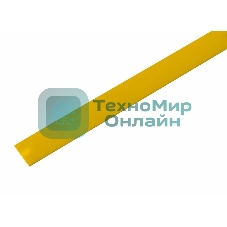 Термоусаживаемая трубка Rexant 13,0/6,5 мм, желтая, упаковка 50 шт. по 1 м
