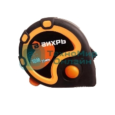 Рулетка ВИХРЬ 10мх25мм