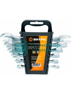 Набор рожковых ключей 6 шт. 6 - 17 73/6/5/3 ВИХРЬ