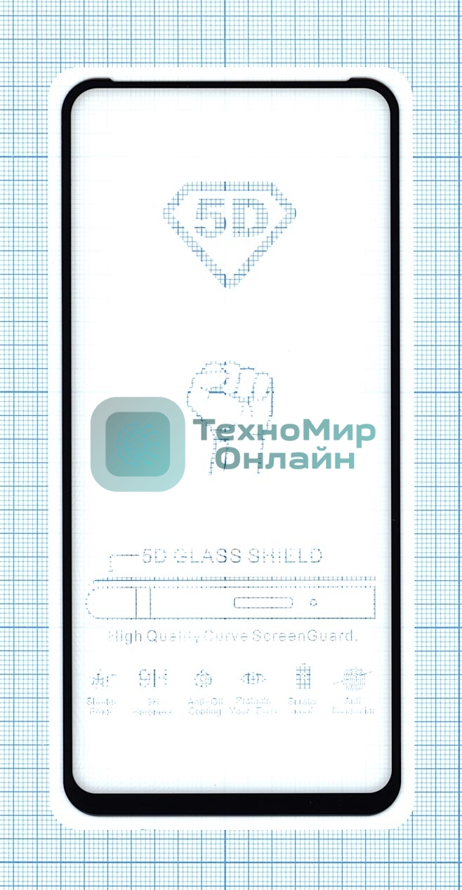 Защитное стекло 