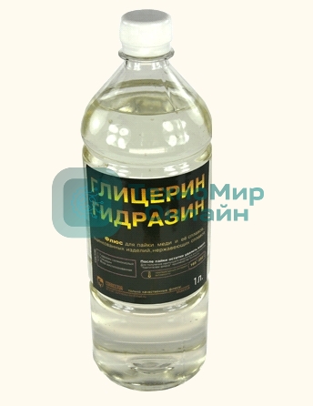 Флюс глицерин гидразин 1 л.