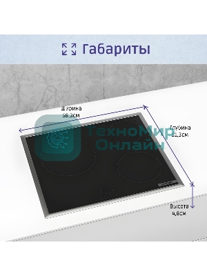 Электрическая варочная панель Bosch PKM645BB2E, стеклокерамическая поверхность, независимая, рамка-сталь, черный 4.8x58.3x51.3