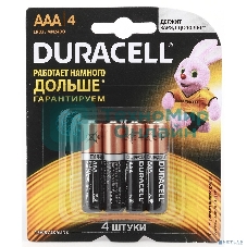 Батарея Duracell Basic CN LR03-4BL AAA (4шт)