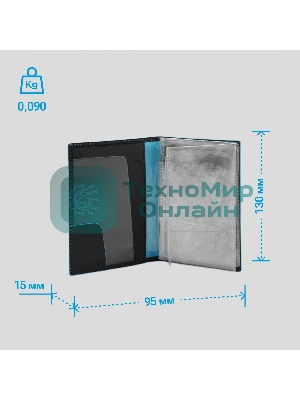 Обложка для документов Piquadro Blue Square PP5256B2/N. черный, натур.кожа