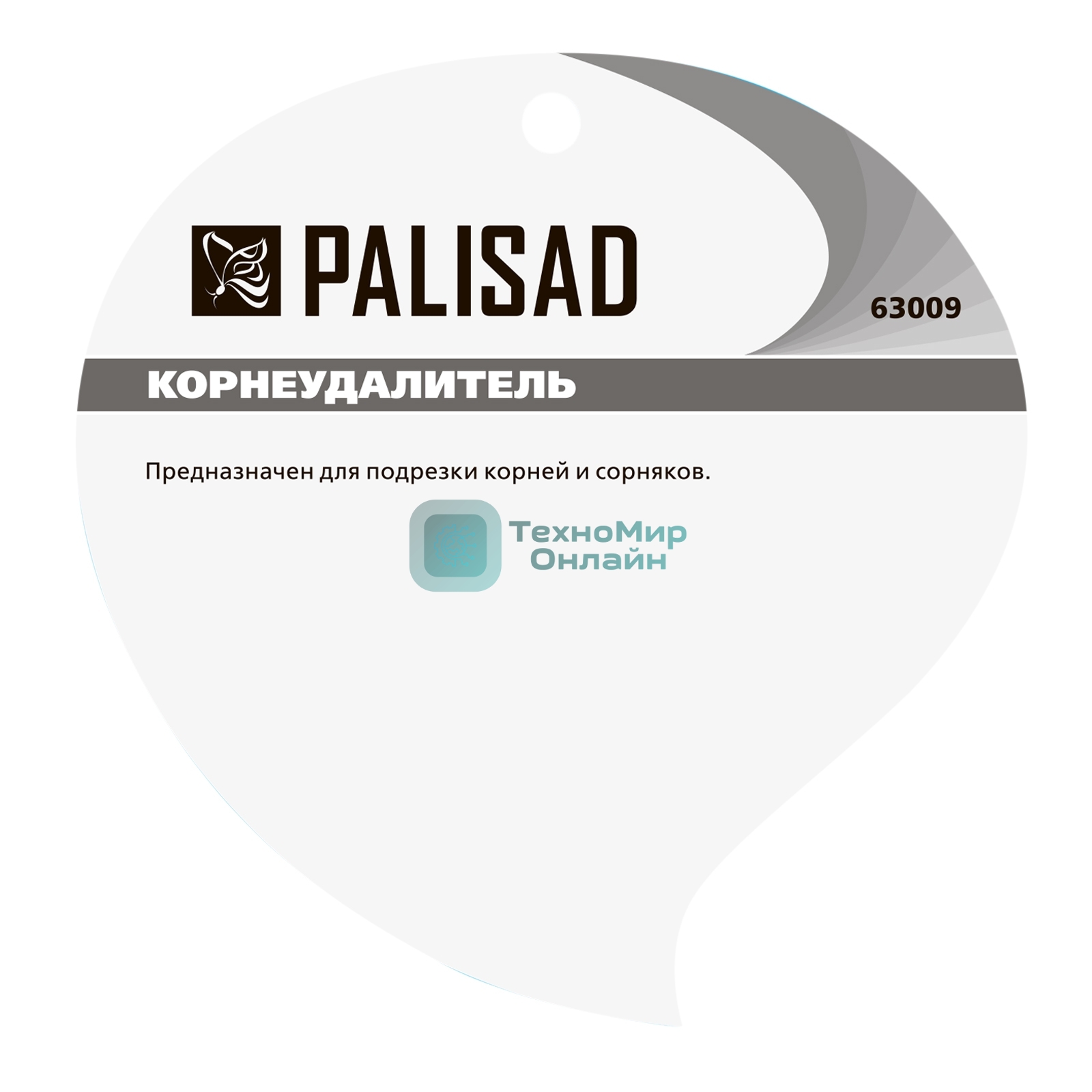 Корнеудалитель Palisad 345 мм, стальной, пластиковая рукоятка