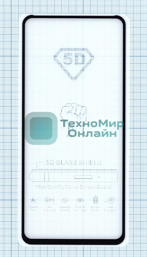 Защитное стекло 