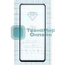 Защитное стекло 