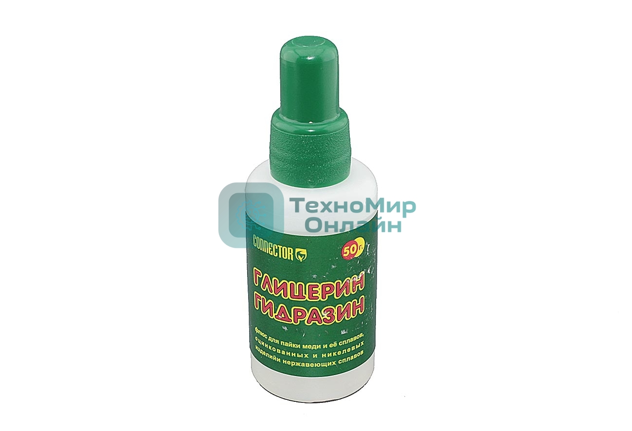 Флюс глицерин гидразин 50 мл.