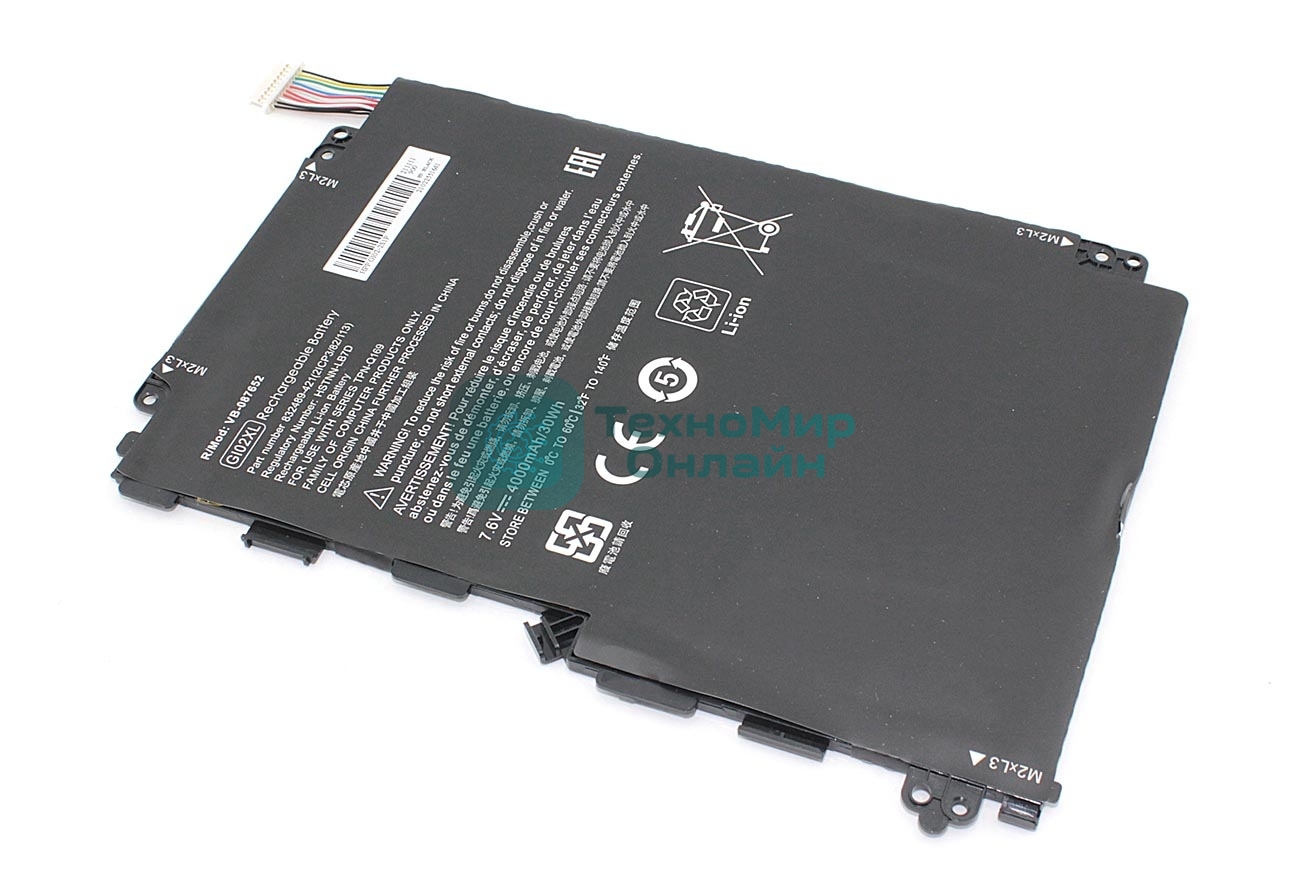 Аккумуляторная батарея для ноутбука HP Pavilion X2 12 7.6V 4900mAh OEM