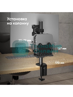 Кронштейн ONKRON A2N для mini PC, черный