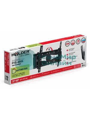 Кронштейн для телевизора Holder PTS-4006 черный 32