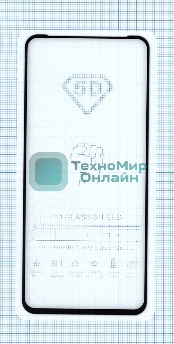 Защитное стекло 