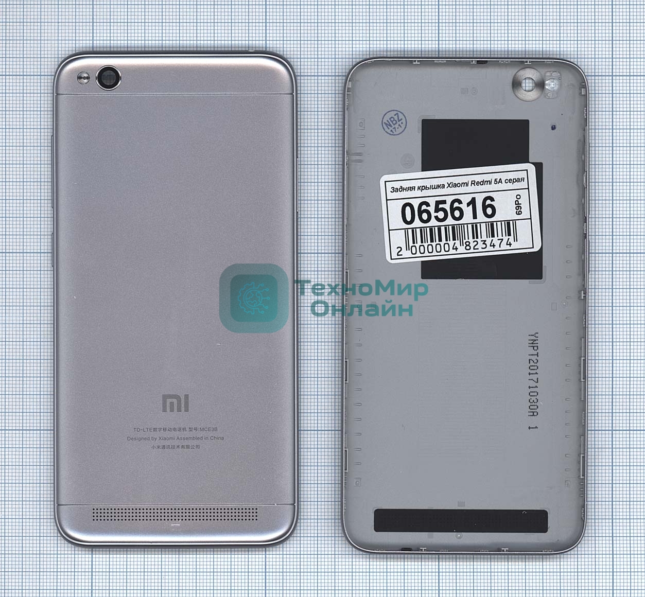 Задняя крышка для Xiaomi Redmi 5A серый