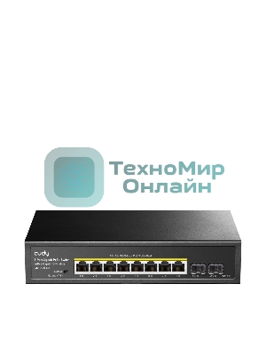 Коммутатор Cudy GS1008PS2 (L2) 8x1 Гбит/с 2SFP 8PoE+ 120W неуправляемый