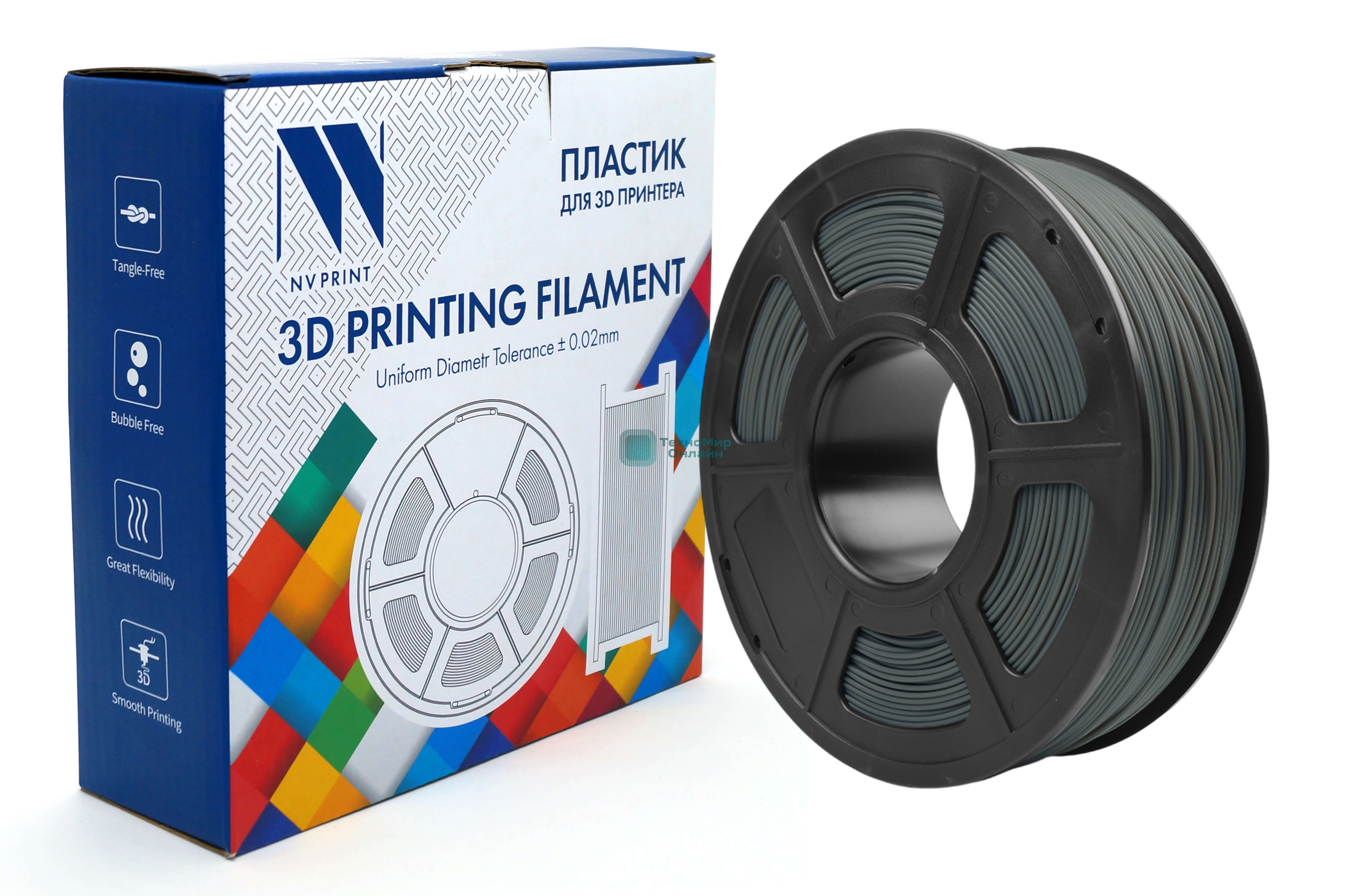 Филамент NVPrint PA Dark Grey для 3D печати диаметр 1.75мм масса 1 кг