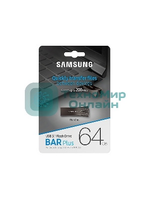 Флешка USB 64Gb USB Drive USB 3.1 Samsung BAR Plus (up to 300Mb/s) (MUF-64BE3/APC) серебристый