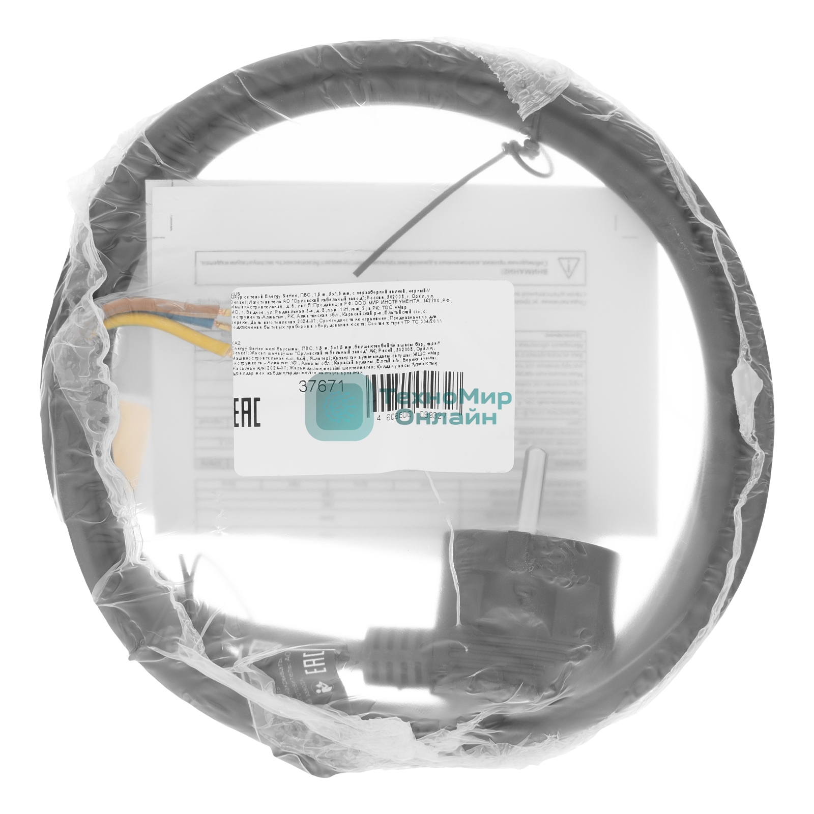 Шнур сетевой Energy Series, ПВС, 1,5 м, 3х1,5 мм, с неразборной вилкой, черный Denzel