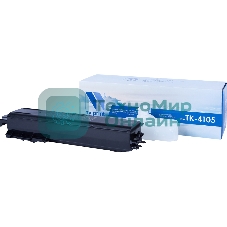 Картридж NVPrint совместимый Kyocera TK-4105 для TASKalfa 1801/2200/1800/2201 (15000k)