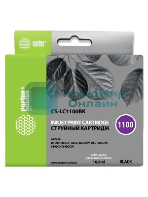Картридж струйный Cactus CS-LC1100BK черный (16 мл) для Brother DCP-385c/6690cw/MFC-990/5890/5895/6490