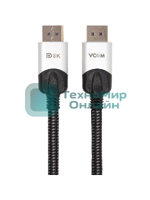 Кабель соединительный DisplayPort v1.4, 8K@60Hz, 1 м VCOM CG635-1.5M