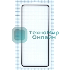 Защитное стекло 