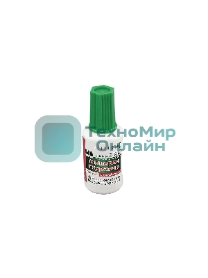 Флюс глицерин гидразин 20 мл. с кисточкой