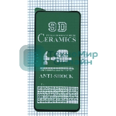 Керамическая пленка (стекло) для Xiaomi Poco X4 Pro 5G