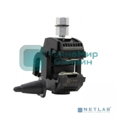 Зажим прокалывающий ответвительный N640 16-35/16-120 (СИП/голый провод) EKF PROximan-640EKF