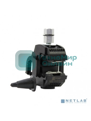 Зажим прокалывающий ответвительный N640 16-35/16-120 (СИП/голый провод) EKF PROximan-640EKF