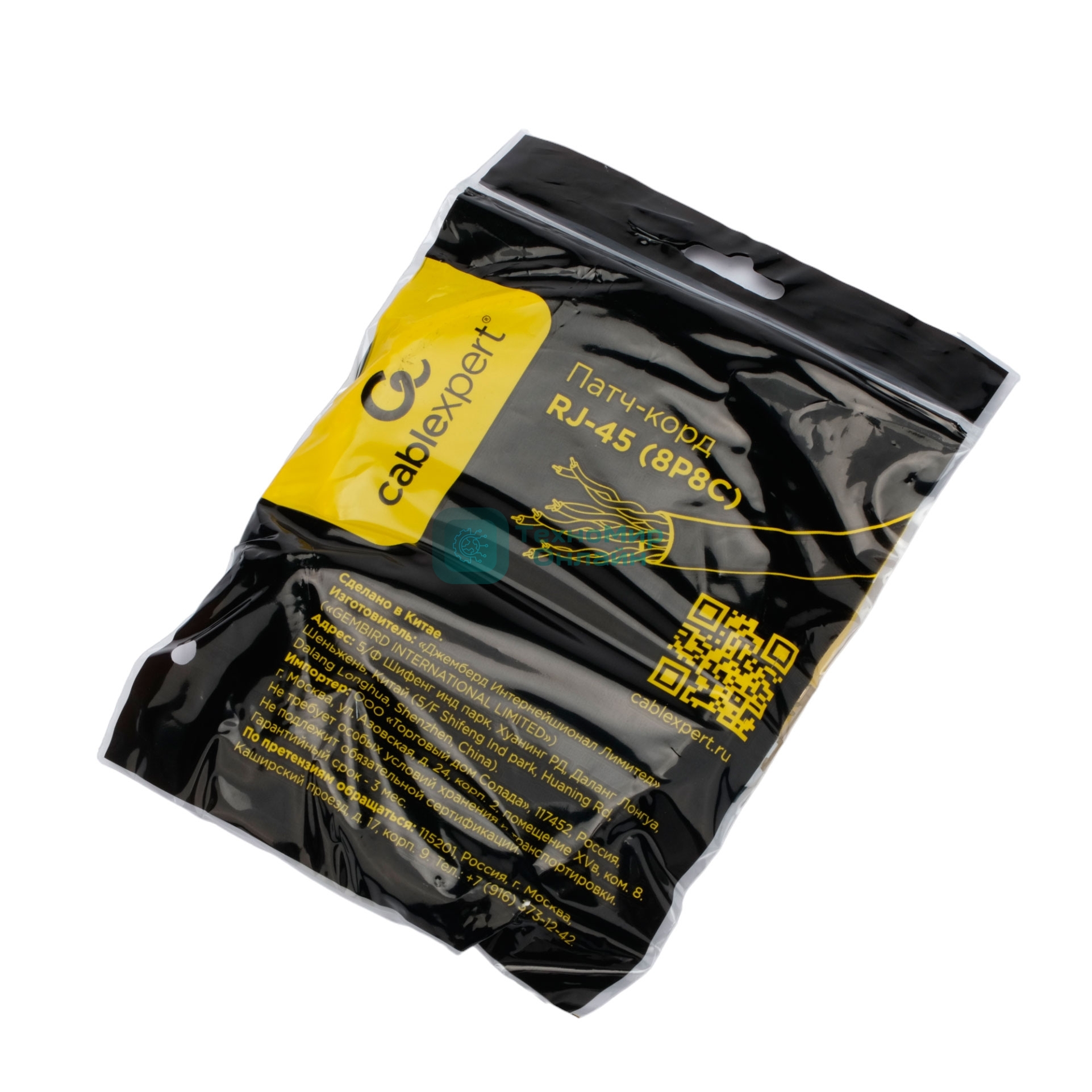 Патч-корд LSZH UTP Cablexpert PP31-1.5M cat.5e, 1.5м, литой, многожильный, серый