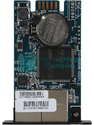 Модуль Ippon Power Management Card (1986298) для Ippon Pacific