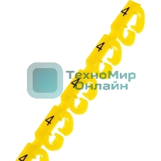 Клипсы Lanmaster LAN-MCC-NUM-SET-C6 для маркировки ПВХ 6.5 мм (упак.: 100 шт)