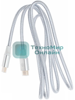 Кабель аудио-видео Cactus CS-HDMI.2.1-1.8 HDMI (m)/HDMI (m) 1.8м. позолоченные контакты серебристый