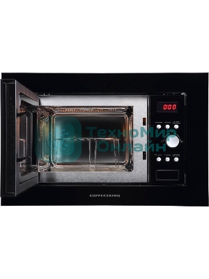 Встраиваемая микроволновая печь Kuppersberg HMW 615 B 18 л, 700 Вт, 8 программ, черный