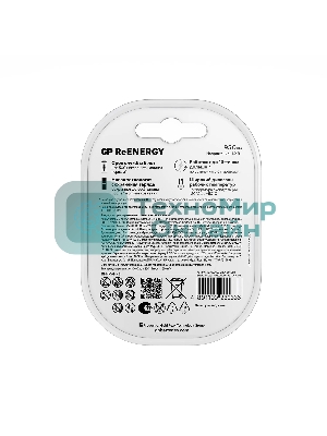 Аккумулятор GP 100AAAHCRGY-2CRCB2 AAA NiMH 930mAh (2шт)