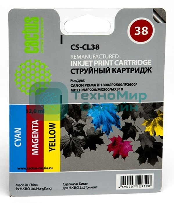 Картридж струйный Cactus CS-CL38 цветной (9 мл.) для Canon Pixma iP1800/iP1900/iP2500/iP2600/MP140/MP190/MP210/MP220/MP470/MX300/MX310